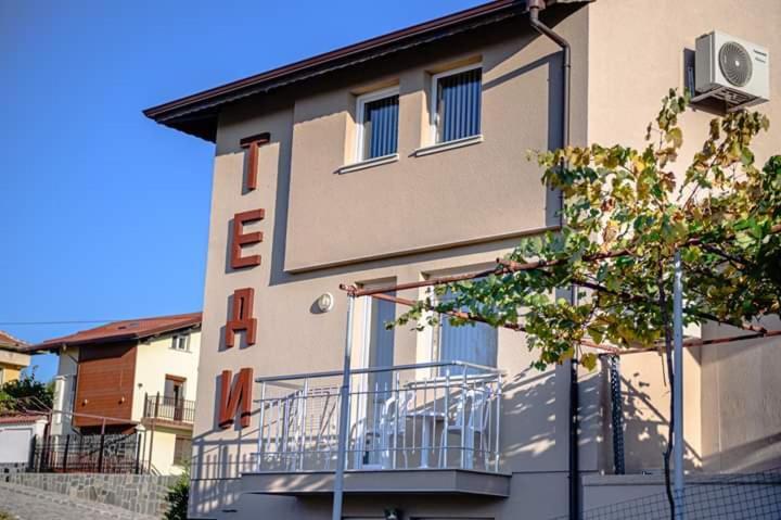 Guest House Tedi Saparewa Banja Exterior foto